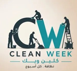 Clean week | كلين ويك